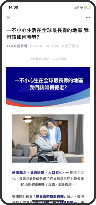 axa_1