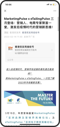 hktdc_1